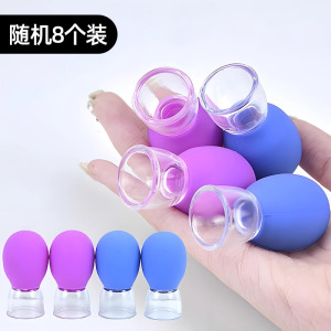 面部走罐器提升脸部拨筋提拉美容拔罐按摩经络疏通硅胶真空杯刮痧3759Z