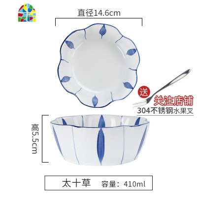 沙拉碗可爱ins 陶瓷焗饭碗日式餐具创意早餐水果樱桃家用面汤饭碗 FENGHOU 4.5英寸刷目桃花
