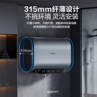 海信S7210i电热水器家用60升出水式双胆速热一级变频扁桶超薄智能