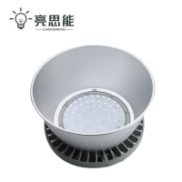 亮思能 LED高顶灯 LSN-NG9872-200W 个