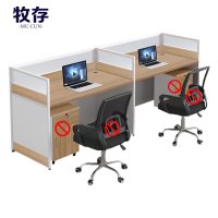 牧存屏风工位