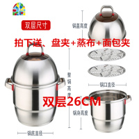 304不锈钢蒸锅加厚复底汤锅火锅3层二层多层蒸笼锅具 FENGHOU 32CM可视蒸锅