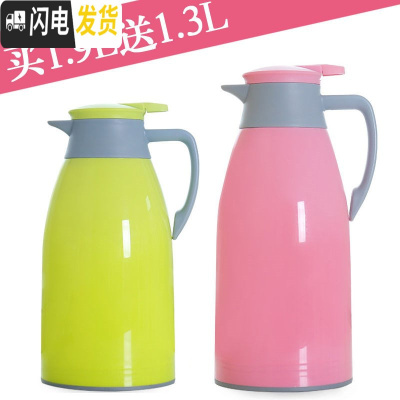 三维工匠买大送小保温壶开水壶玻璃内胆保温水壶大容量热水瓶热水壶保温瓶 1.9粉色+送1.3绿色