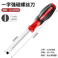 得力 “一”字螺丝刀 DL3447 一字螺丝批6x100mmS2(红) 单位:支