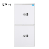 福洛云保险柜铁皮资料柜矮柜办公室储物柜通双节白色国宝锁900*420*1850