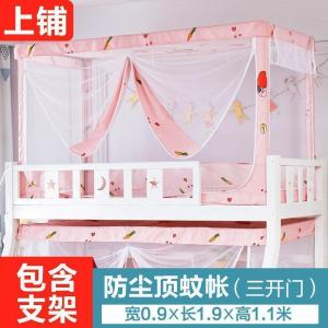 美帮汇子母床蚊帐上下铺1.5米双层床高低儿童床1.2m学生0.9梯形家用1.35