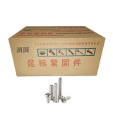 滇固 304不锈钢十字圆头螺栓 M8×25mm 百个