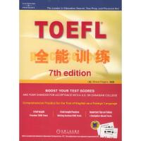 正版新书]TOEFL全能训练(美)罗杰斯9787111134077