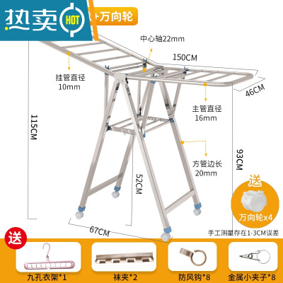 敬平晾衣架不锈钢落地折叠卧室内阳台凉衣架家用婴儿晾衣架晒被 加粗升级1.5米二层[20mm方管] ??轮子