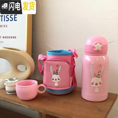 三维工匠316儿童保温杯带吸管两用水杯子可爱少女心ins学生水壶超萌小仙女 粉色兔子500双盖+布套