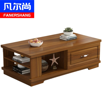 凡尔尚木质茶几