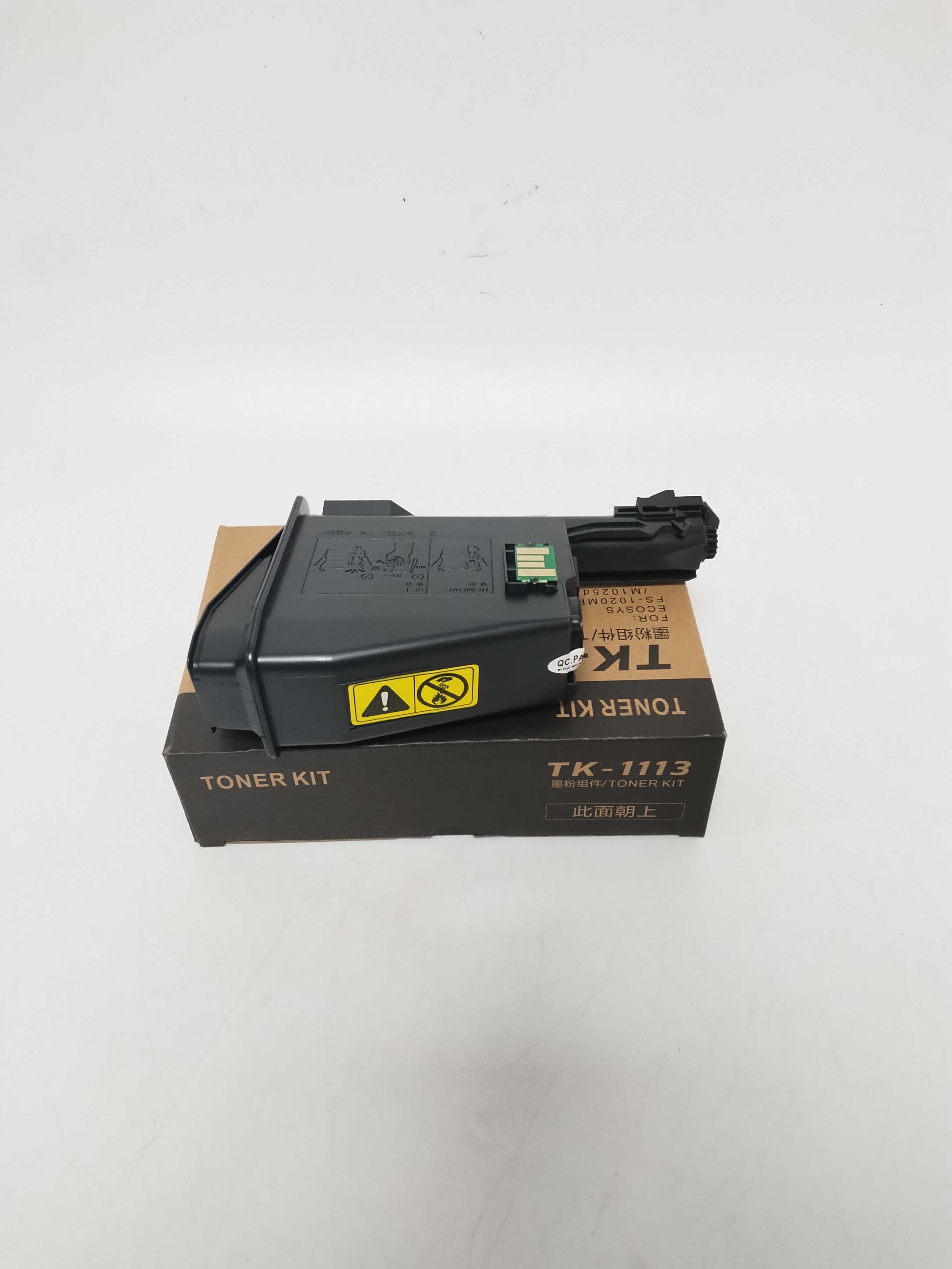 文印保TK1123粉盒 适用于京瓷1113/1040/1060/1025/1125