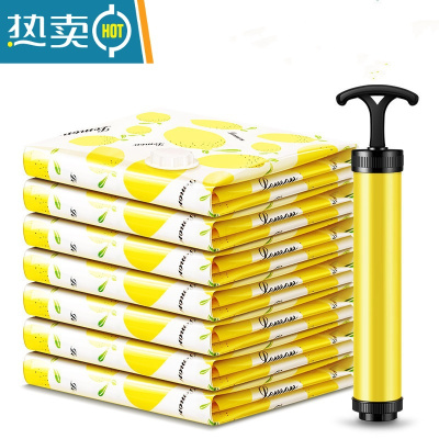 敬平真空压缩袋收纳袋被子衣物衣服器家用抽空气棉被行李箱专用袋子 柠檬10只装(手泵)多买 更优惠 大号(100*80