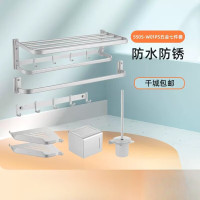 惠达(HUIDA)-HWG5505-W01PS 卫浴轻奢风太空铝浴室卫生间五金挂件收纳架免打孔