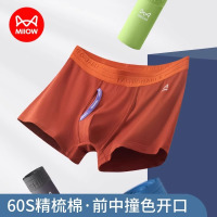 猫人男士内裤男纯棉前开口透气平角裤抗菌短裤男生四角