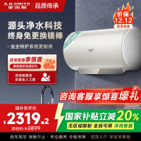 AO史密斯佳尼特80升电热水器 金圭内胆双棒分离速热 免换镁棒 免清洗 CTE-80JC3