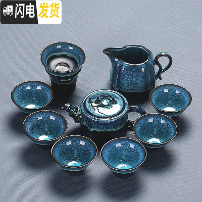 三维工匠整套陶瓷天目油滴蓝珀釉盖碗功夫茶具窑变建盏套装品茗杯茶杯茶壶 10头窑变竹韵壶套