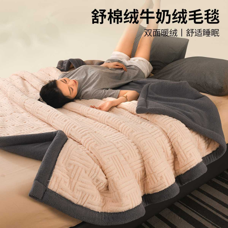 三层夹棉珊瑚绒毛毯被冬季加厚沙发毯子办公室午睡床上用空调盖毯