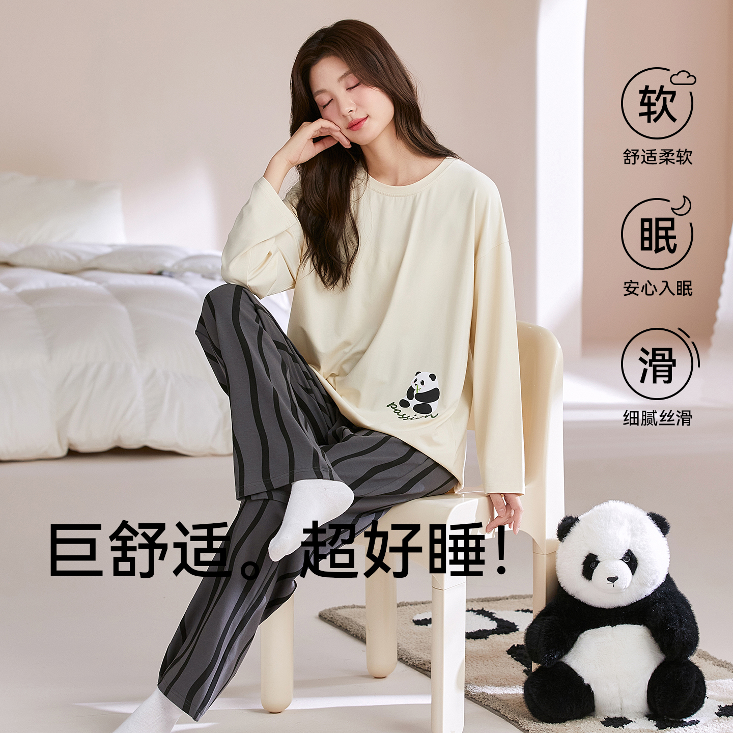 猫人睡衣女士春秋款纯棉长袖家居服2025新款秋季全棉卡通套装