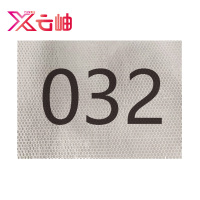 云岫 粘贴式杆号牌标识牌 250*90mm 张