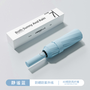 雨伞渐变色高颜值耐用加粗雨伞女防晒防紫外线晴雨伞折叠男遮阳伞