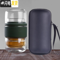 三维工匠玻璃旅行茶具套装便携包随身一壶二杯功夫茶杯飘逸杯泡茶壶 A-300绿色(一壶二杯)配送茶巾