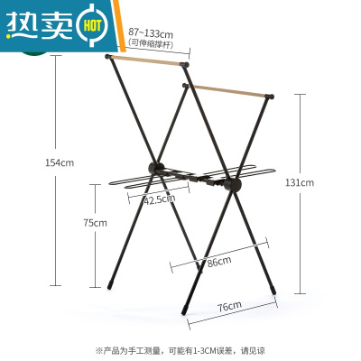 敬平不锈钢晾衣架落地折叠X型双杆晾衣杆室内阳台挂衣晒衣架 A款黑色 中