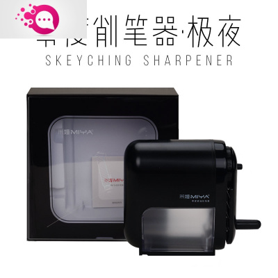 绿彩虹光专业素描削笔器美术生专用手动卷笔刀铅笔炭笔手摇削笔刀多功能小学生用转笔刀刨笔机旋笔刀零度·极夜（2代）