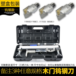BONJEAN木孔 开机宾馆防盗铁改装指纹锁木匠孔工具
