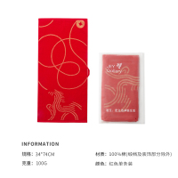 洁玉 马年生肖款纯棉毛巾-幸福加马毛巾单条袋装 1条 J6001F 红色
