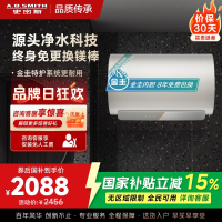AO史密斯佳尼特60升电热水器 金圭内胆 双棒分离速热 免换镁棒 免清洗 CTE-60JC3-B