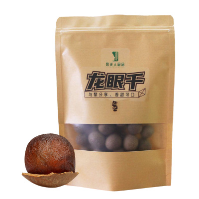 黎夫人6A大果桂圆干龙眼干500g*2袋散装零食桂圆肉龙眼肉干货特产