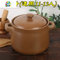 平定无釉老式土砂锅炖锅陶瓷煲汤家用明火燃气可高温炖汤沙锅瓦罐 FENGHOU 无釉养身煲5.0L