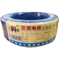 三恒 阻燃单芯电线BV 2.5mm²×100m 卷