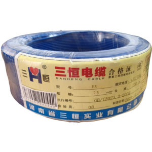 三恒 阻燃单芯电线BV 2.5mm²×100m 卷