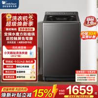 小天鹅(LittleSwan)小乌梅2.0轻奢版10KG水魔方变频波轮纳米银离子除菌一级能效TB10VE20D