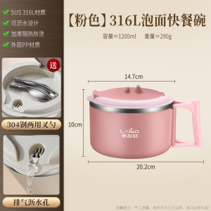 莱柏顿316L不锈钢泡面碗学生宿舍带盖可沥水面碗食堂打饭神器折叠柄饭碗