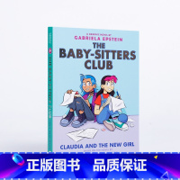 保姆俱乐部 9(全彩漫画) [正版]进口保姆俱乐部系列The Baby-Sitters Club 1-22册 青少年儿童