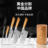 木纹锻打菜刀收纳刀架套装切片砍骨刀厨房水果刀厨剪用品7163