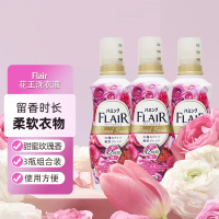 日本花王衣物柔顺剂3瓶 原装进口花王FLAIR香氛留香时长护衣减轻静电防褶柔软蓬松甜蜜玫瑰香