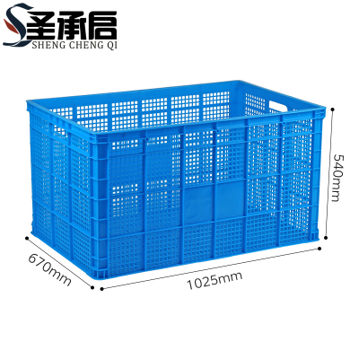 圣承启 周转箱 1米个