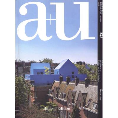 正版新书]建筑与都市:比利时与荷兰建筑《建筑与都市》中文版编