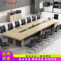 创世人 办公家具大型会议桌长桌会议室办公桌简约现代洽谈桌培训桌3.5m