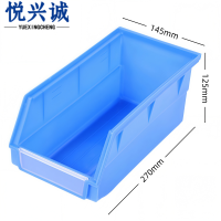 悦兴诚 零件盒
