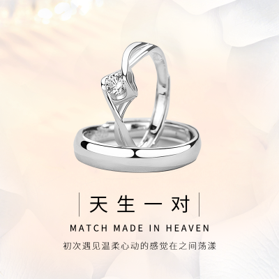 鑫铂尼S925纯银情侣对戒 情侣戒指活口一对 男女士银戒指情人节 开口指环纪念日 钟久久戒指520情人节礼物送男友女友