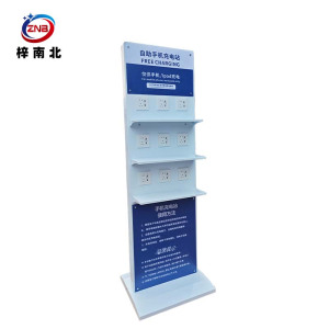 梓南北 手机充电站 ZNB-158 台