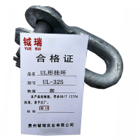 钺瑞UL形环UL-32S/套