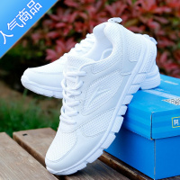 SUNTEK春季新款网面运动鞋女小白鞋白色舒适休闲单鞋轻便透气学生跑鞋男