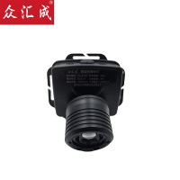 众汇成 微型防爆头灯 YJ-5113 个