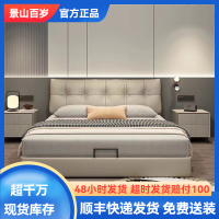 真皮 床简约现代1.5米1.8米双人床 主卧室实木大床 意式轻奢软包床 婚床 时尚舒适(多色可选 拍下请备注)